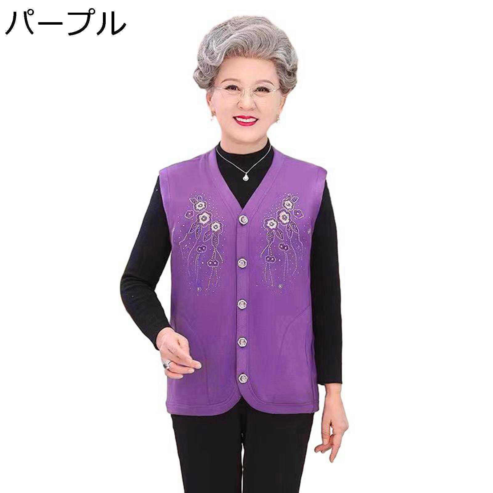 花刺繍ベスト 高齢者 レディース カーディガン チョッキ 前開きボタン 裏起毛 保温防寒 あったかい 柔らか 婦人服 ノースリーブ ブラウス 羽織り お洒落 50代 60代 70代 母の日ギフト