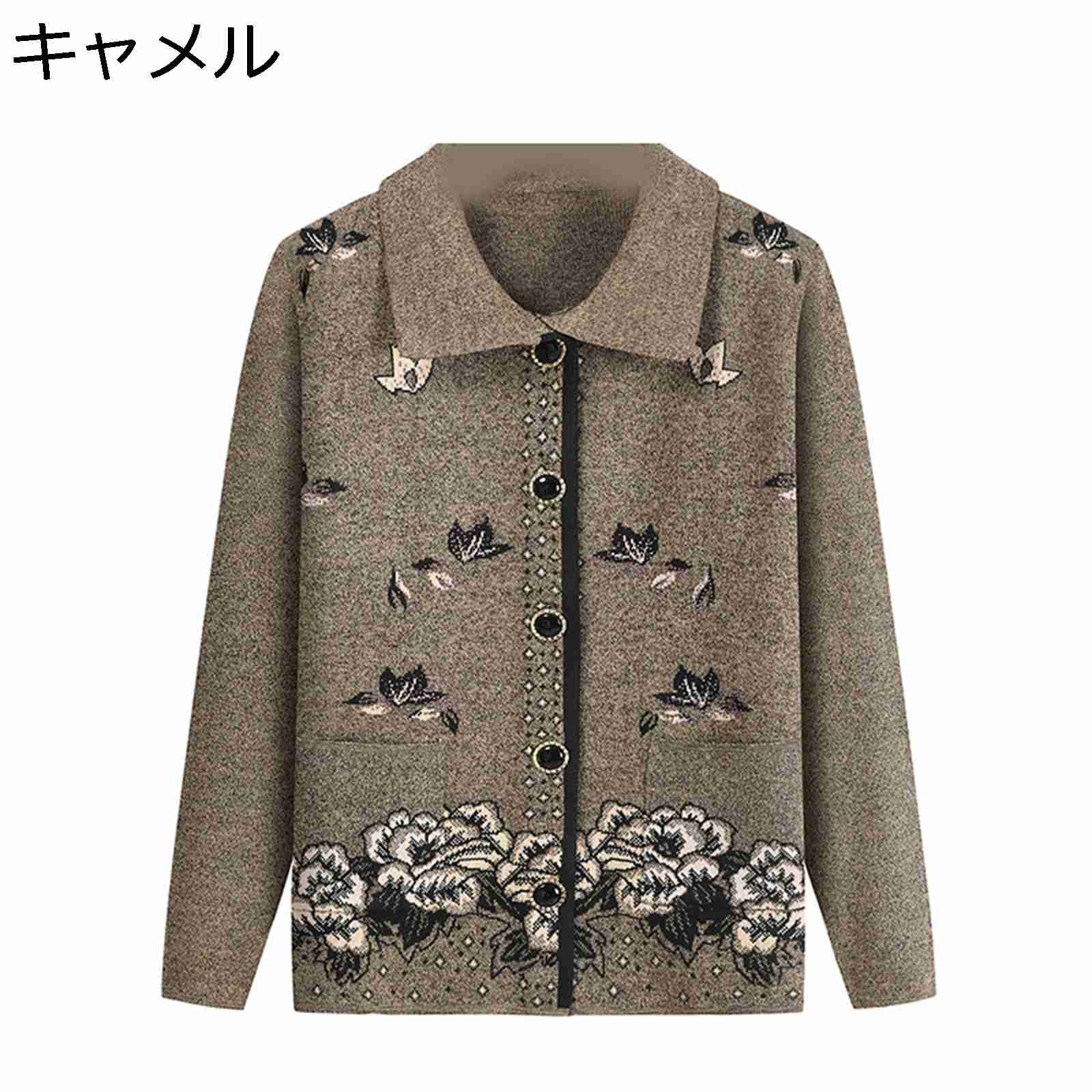 高齢者洋服 シニアレディース ジャケット 婦人服 衿付 前開きボタン カーディガン 柔らか 保温 暖かい 長袖 コート アウター 体型カバー オシャレ 高齢者 母の日ギフト おばあちゃんへのサムネイル
