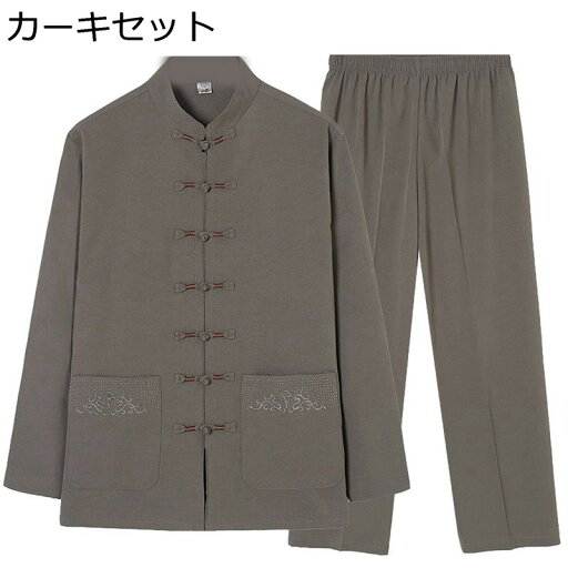 漢服 唐装 メンズ チャイナボタン 長袖 大きいサイズ カジュアル ビジネスシャツ 紳士服 チャイナ風 立ち襟 唐衣 唐スーツ カンフーシャツ 春夏秋冬 上着 ズボン 吸汗速乾 通気性 汗染み防止 漢服 唐装 メンズ チャイナボタン 長袖 大きいサイズ カジュアル ビジネスシャツ 紳士服 チャイナ風 立ち襟 唐衣 唐スーツ カンフーシャツ 春夏秋冬 上着 ズボン 吸汗速乾 通気性 汗染み防止