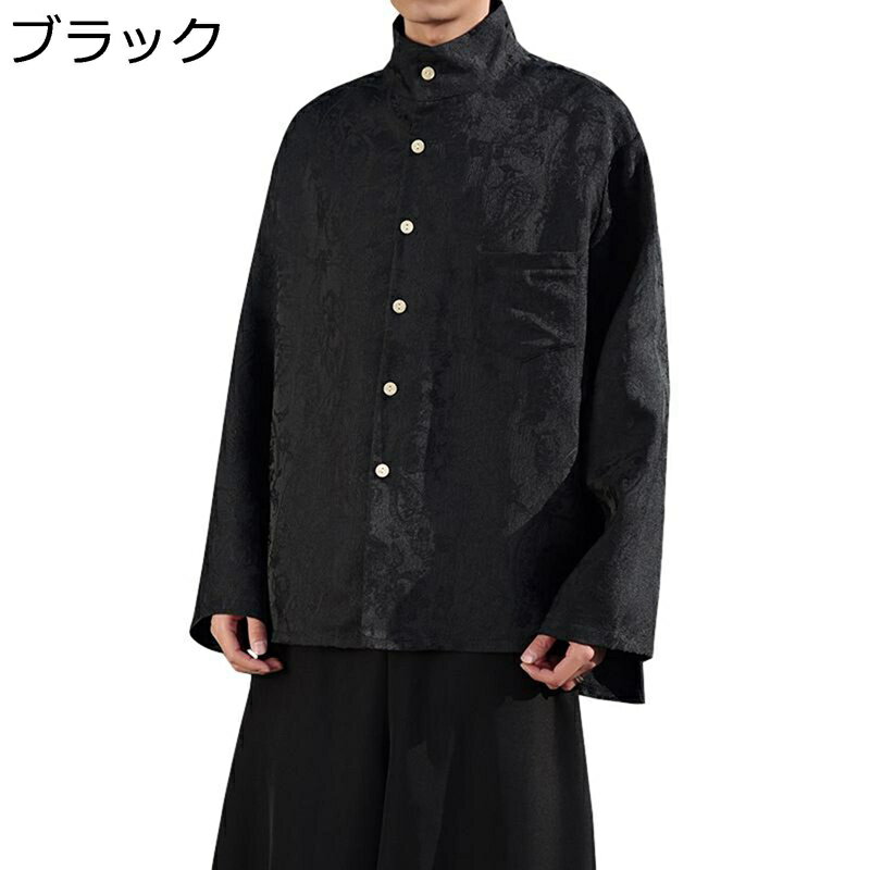 シャツ メンズ 唐装 チャイナシャツ 漢服 伝統服 立ち襟 カッコイイ 大きいサイズ カジュアル チャイナボタン 無地 上着 チャイナ風 通気性 カーディガン ゆったり おしゃれ 青年 長袖 唐衣 服 春秋 通学 通勤 お出掛け