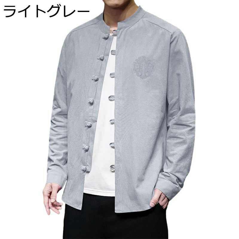 唐装 漢服 メンズ 長袖 大きいサイズ ヴィンテージ カッコイイ カジュアル ハンサム 立ち襟 チャイナ風 チャイナ服 男性 春秋 服 チャイナボタン ゆったり おしゃれ トップス アウター