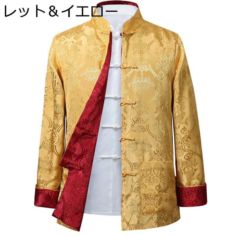 唐装 漢服 チャイナ服 レディース メンズ 長袖 中華風 リバーシブル 通気性 汗染み防止 吸水速乾 立ち襟 ゆったり おしゃれ 前開き トップス アウター 両面着用 普段着 お出掛け 部屋着 スポーツ