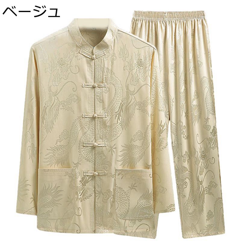 太極拳 服 チャイナシャツ 茶師服 唐装 漢服 上下セット 龍柄 刺繍 ヴィンテージ チャイナボタン ポケット付き 前開き 通気性 大きいサイズ カジュアル ゆったり おしゃれ 普段着 お出掛け スポーツ