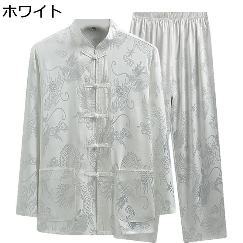 太極拳 服 チャイナシャツ 茶師服 唐装 漢服 上下セット 龍柄 刺繍 ヴィンテージ チャイナボタン ポケット付き 前開き 通気性 大きいサイズ カジュアル ゆったり おしゃれ 普段着 お出掛け スポーツ