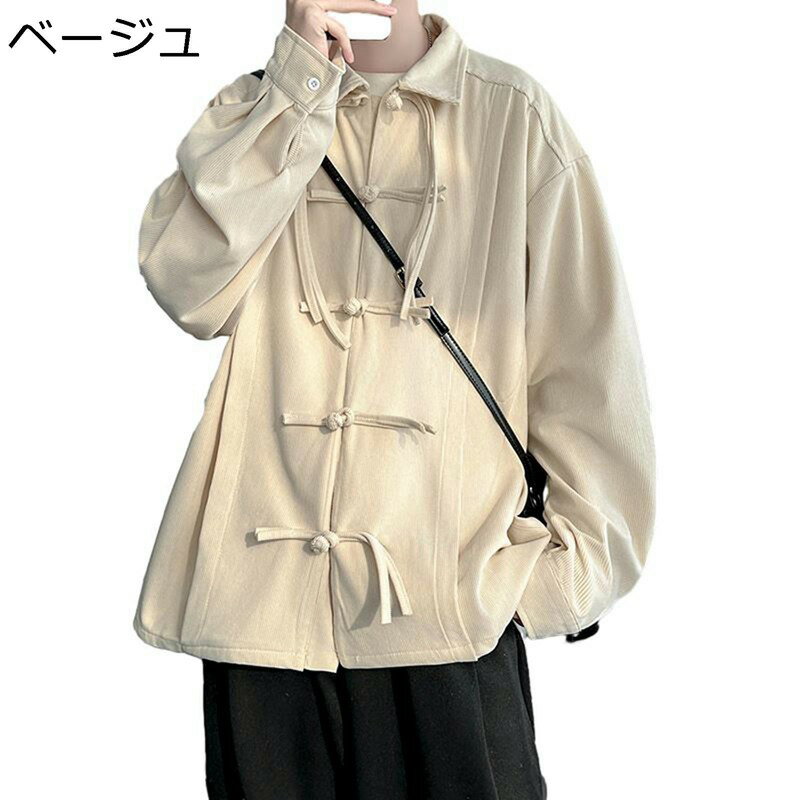 チャイナ服 メンズ 唐装 漢服 長袖 春秋 大きいサイズ カジュアルシャツ 開襟シャツ 無地 チャイナ風 折り襟 チャイナボタン ハンサム 体型カバー ゆったり おしゃれ 青年 旅行 お出掛け 通学