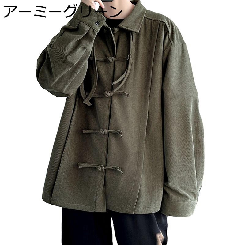 チャイナ服 メンズ 唐装 漢服 長袖 春秋 大きいサイズ カジュアルシャツ 開襟シャツ 無地 チャイナ風 折り襟 チャイナボタン ハンサム 体型カバー ゆったり おしゃれ 青年 旅行 お出掛け 通学