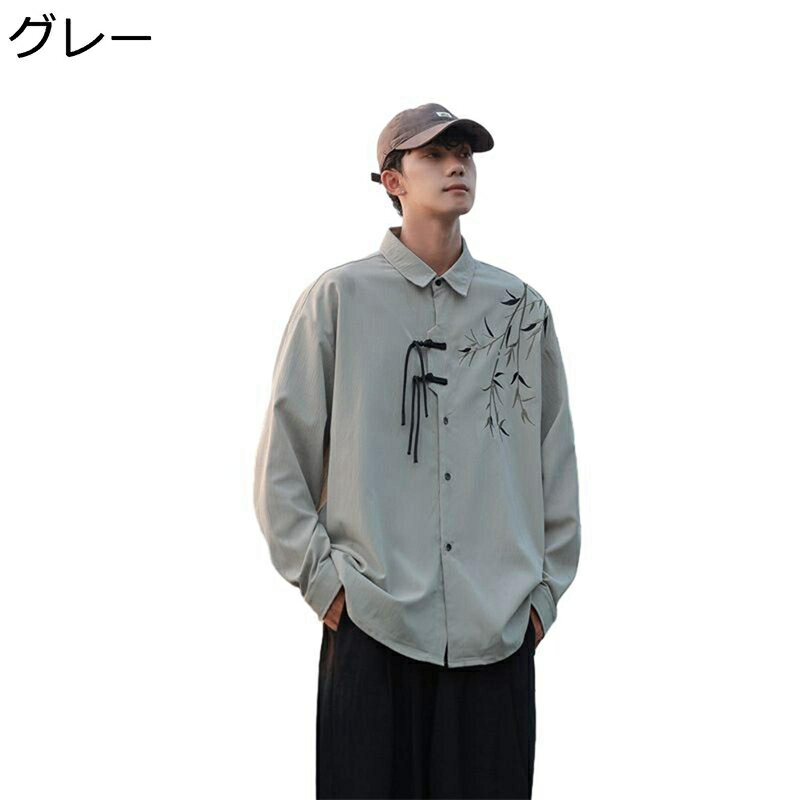 唐装 チャイナシャツ 男性 長袖 竹柄 プリント 青年 カーディガン 漢服 チャイナボタン ファッション ゆったり おしゃれ 中華風 カッコイイ 服 春秋 上着 アウター お出掛け 普段着