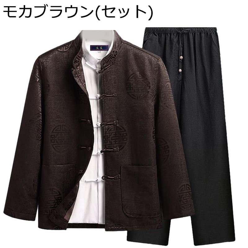 男性 唐装 チャイナ服 長袖 漢服 伝統服 カンフーシャツ 中華風 春秋 通気性 汗染み防止 吸水速乾 大きいサイズ カジュアル ゆったり おしゃれ ビジネス 紳士服 プレゼント 春夏秋冬 L-4XL