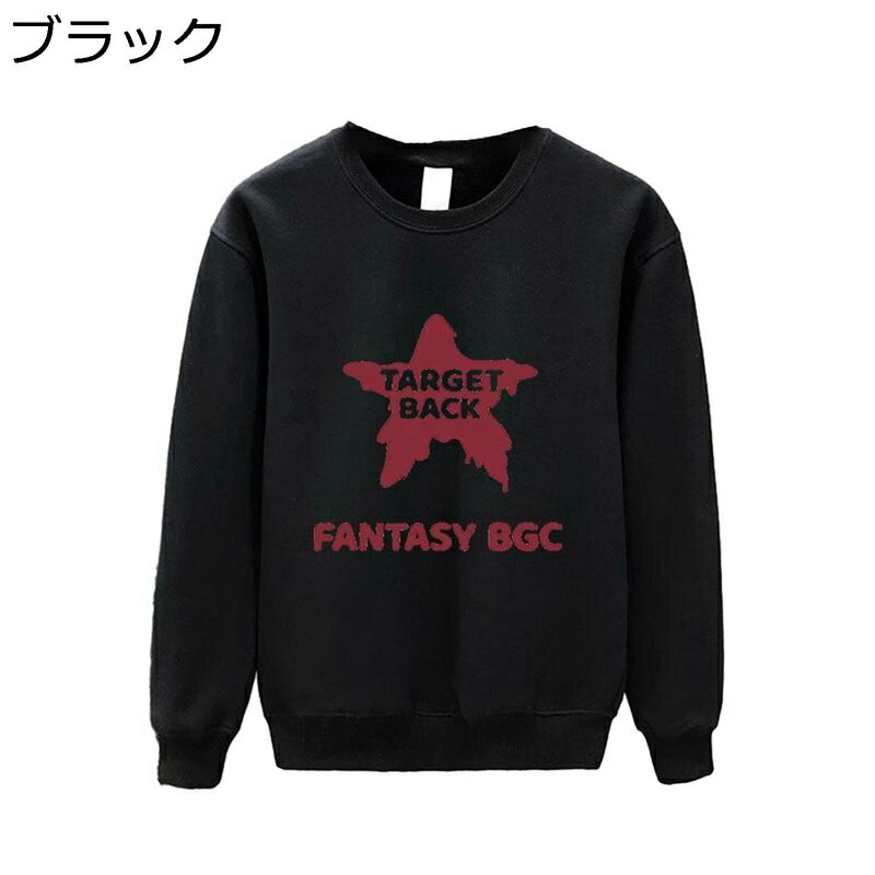 hip hop メンズ トレーナー プルオーバー パーカー 長袖 星柄 プリント 丸首 カジュアル トップス tシャツ 大きいサイズ カッコイイ ゆったり おしゃれ 春秋冬 結婚式 スポーツ 遠足 シンプル