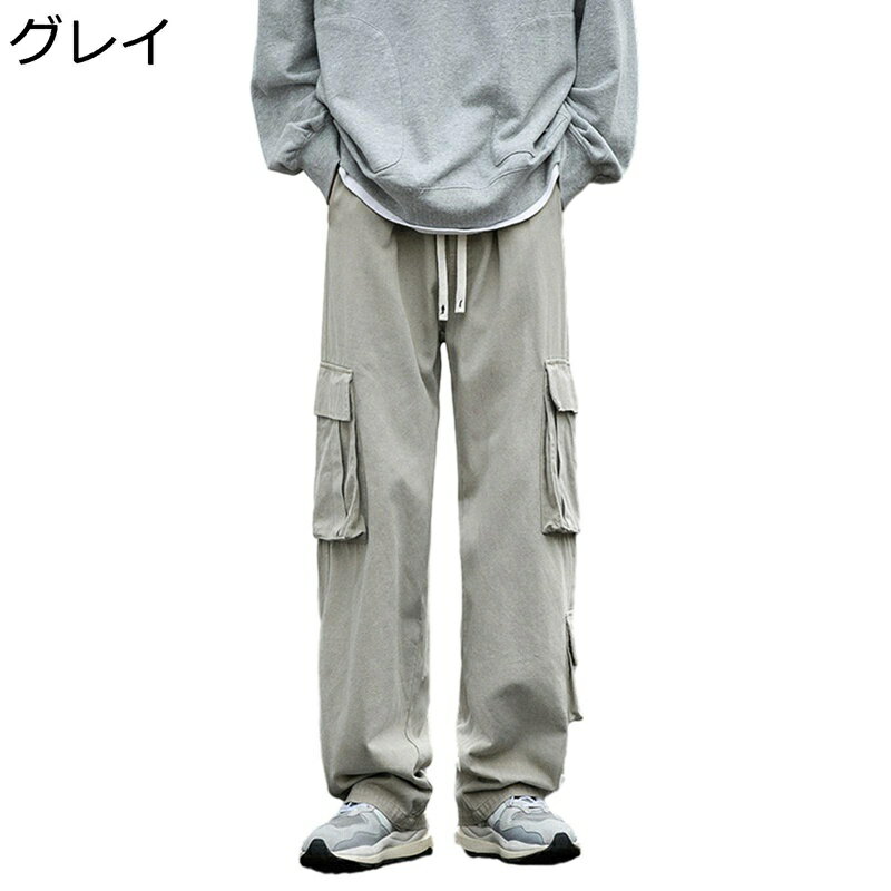 ワイドパンツ カーゴパンツ メンズ ロングパンツ 春秋 通気性 耐摩耗 スポーツ カジュアル 吸水速乾 ノーアイロン ベーシック 無地 青年 ゆったり パンツ おしゃれ 多ポケット ボトムス