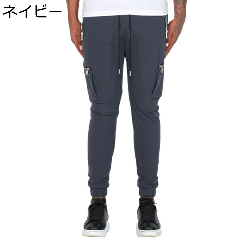 メンズ カーゴパンツ スキニーパンツ ロングパンツ 春夏秋冬 リラックス カジュアル ジップポケット ファッション 機能風 マルチポケット ひも ストレート 無地 大きいサイズ 秋服 通学 通勤 作業 スポーツ