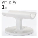 WT-J1-W 直受けフィレット白ロートアイアン製 直受け手すりブラケット ITC オリジナル製品手すり 取り付け金具 玄関 階段 廊下 おしゃれ アイアン D...
