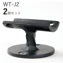 「2個セット」WT-J2 直受スクエア ロートアイアン製 直受け手すりブラケット ITC オリジナル製品手すり 取り付け金具 玄関 階段 廊下 おしゃれ アイア...
