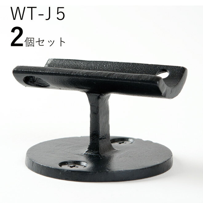 ※WT-J5 直受けFB「1個」￥3,520（税・送料込）販売ページはこちら↓です。 ※WT-J5 直受けFB「2個セット」￥6,380（税・送料込）販売ページはこちら↓です。 ※WT-J5 直受けFB「3個セット」￥9,240（税・送料込...