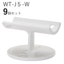 「9個セット」WT-J5-W 直受FB 白 ロートアイアン製 直受け手すりブラケット ITC オリジナル製品手すり 取り付け金具 玄関 階段 廊下 おしゃれ ア...
