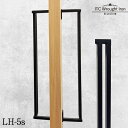 ドアハンドル 両面用 セット販売 アイアン おしゃれ 黒 バーハンドル 扉 玄関 ドア金具 両面 交換 diy 金物 引き戸 引戸 リフォーム 玄関ドア ドアノブ 引手 取替え 出入口 シンプル モダン 高級粉体塗装 仕上げ オリジナル ロートアイアン製 幅 24mm スリット 【LH-5S】