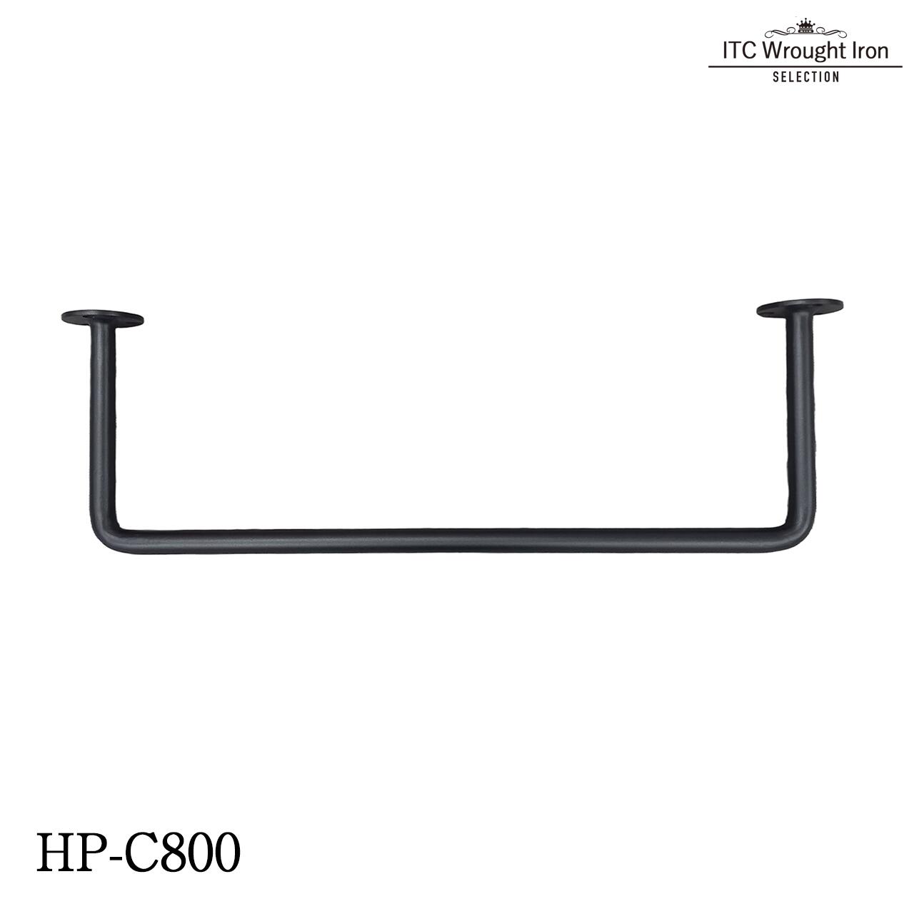 壁付 ハンガーパイプ ハンガーバー 壁付け アイアンバー C型 80センチ ロートアイアン製 オリジナル 吊..