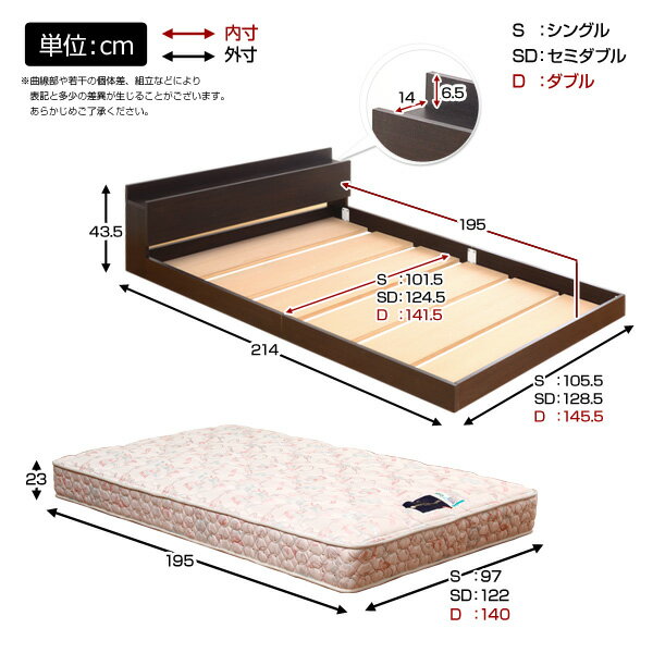 宮棚付きフロアローベッド【-Lepace-リペース（ダブル）】（羊毛入りデュラテクノマットレス付き）