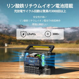 ポータブル電源 リン酸鉄 大容量 515Wh/160938mAh 出力600W (瞬間最大1200W) AC/DC/USB/Type-C 四つの充電方法 AC出力(2ポート) 100V LEDライト付き MPPT制御方式 純正弦波 家庭用 アウトドア用 ソーラー充電地震・