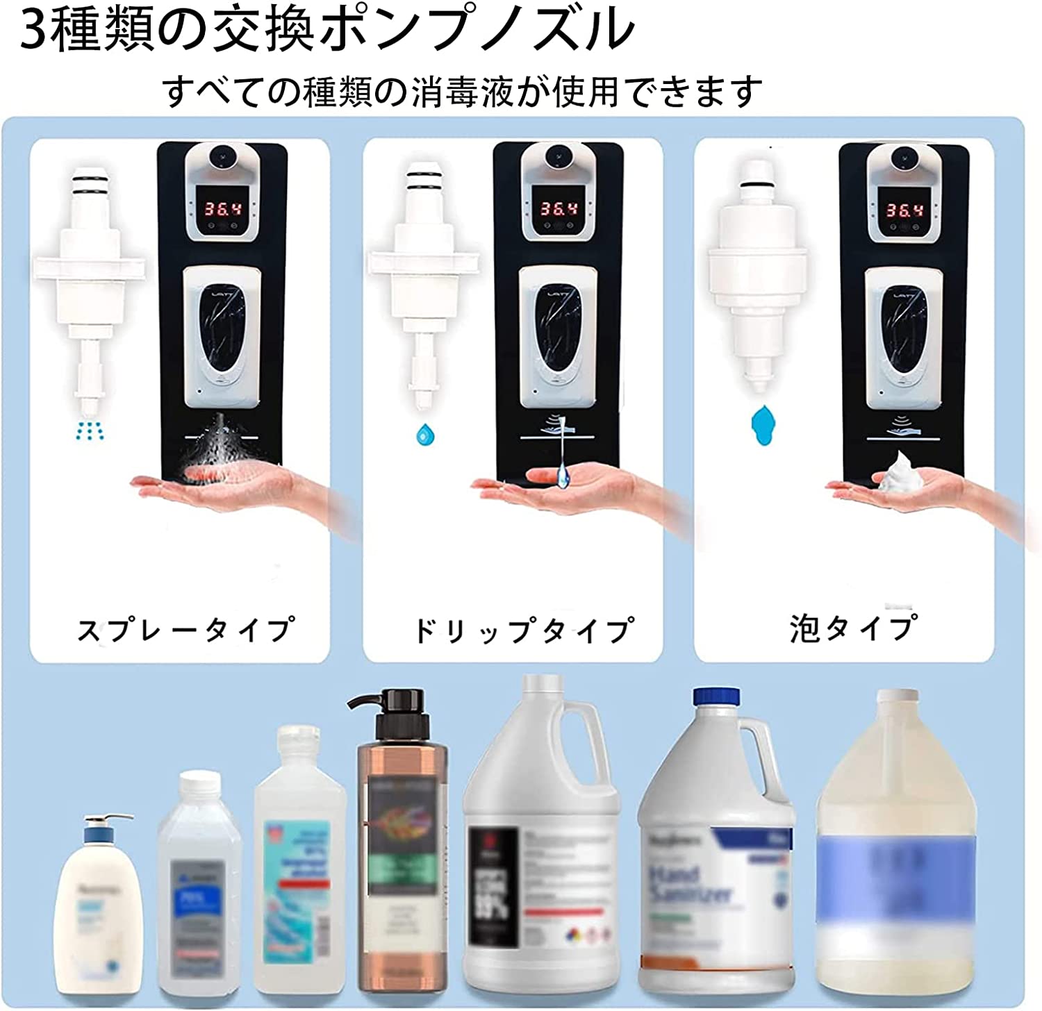 消毒液スタンド アルコールディスペンサー 測定 消毒 一体型 自動ディスペンサー 1000ml大容量 非接触 手指消毒 感染予防対策 日本語説明書 三つノズル付き オフィス 学校 業務用（ブラック） 3