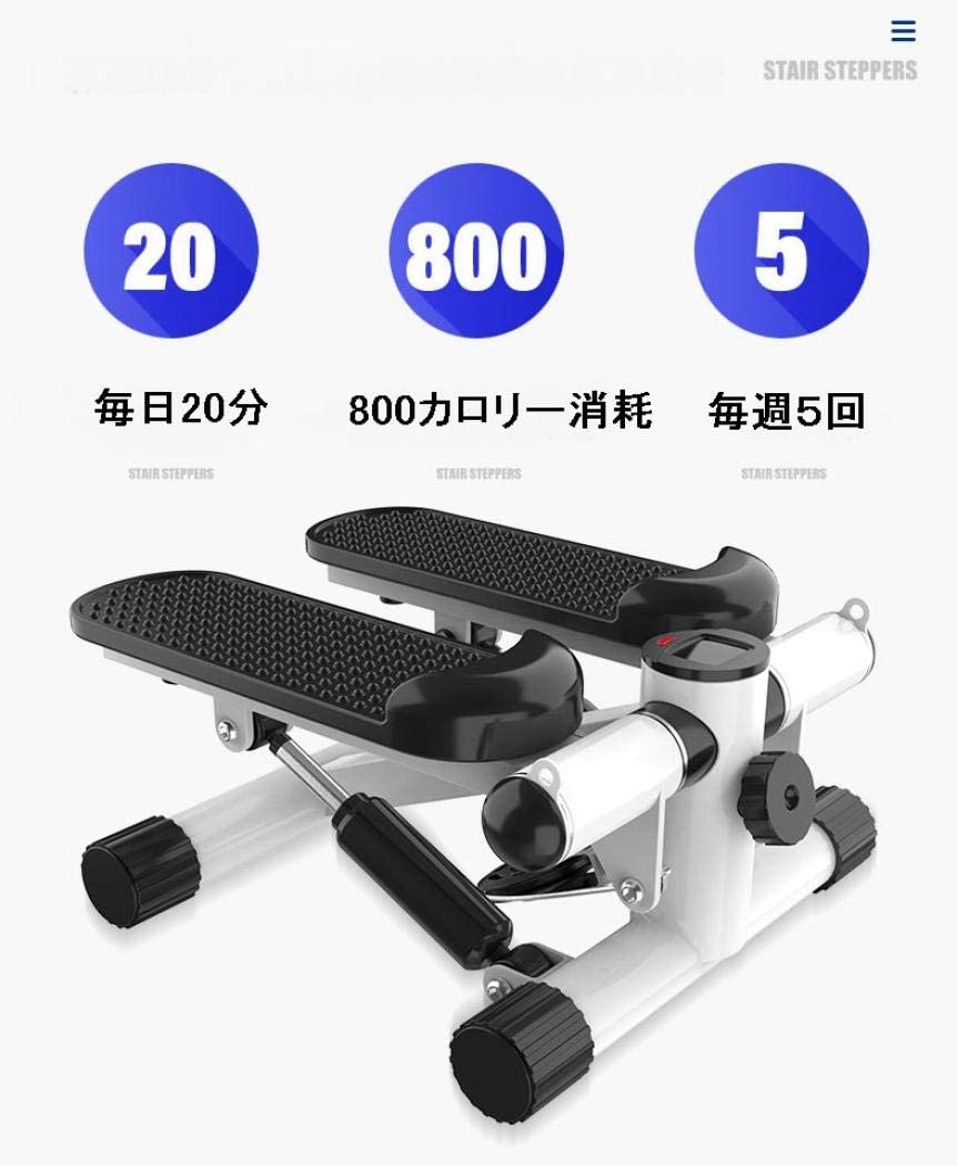 ステッパー 2022新型3Dステッパ 静音仕様 ウォーキングマシン コンパクト