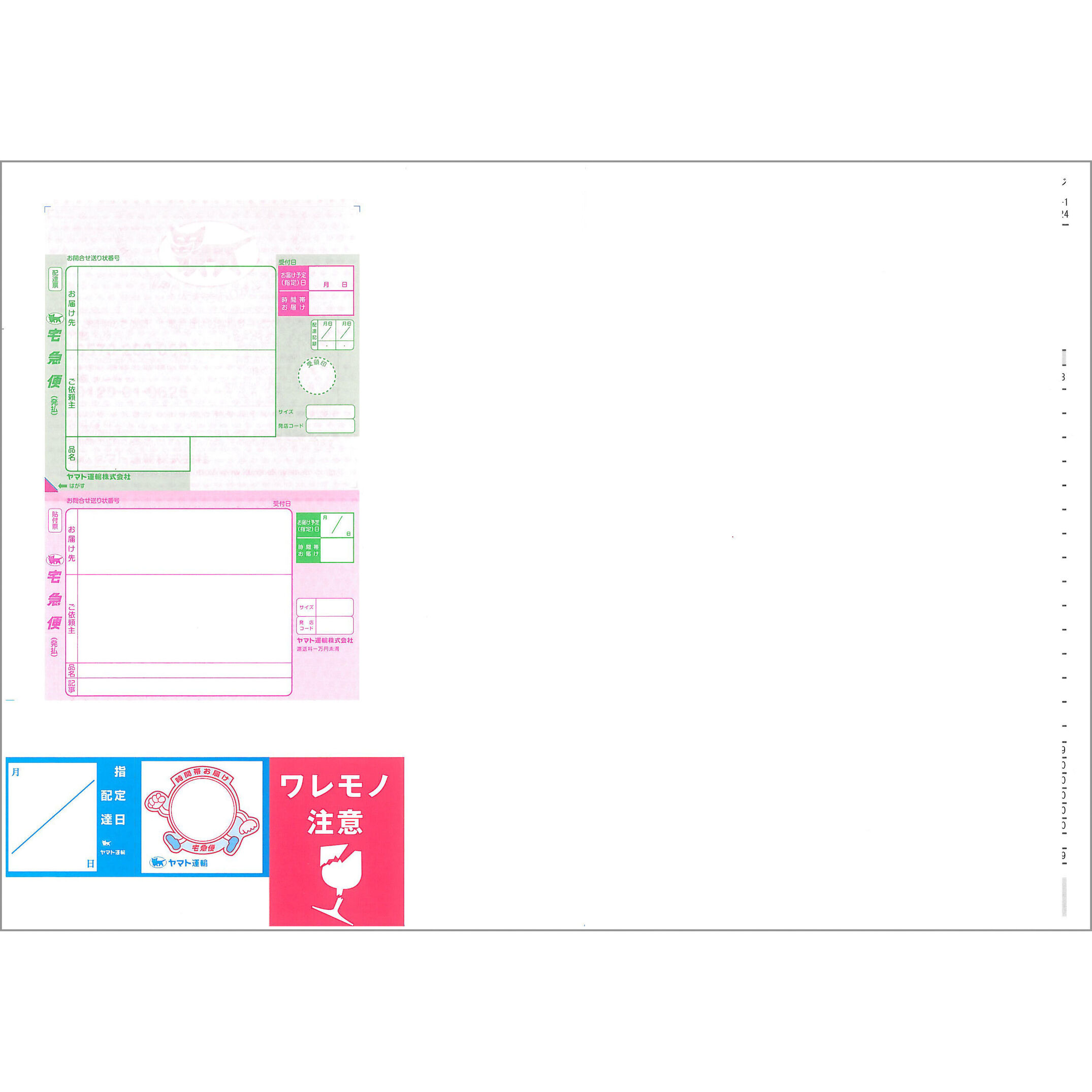 ���η���ɼ�ѻ�ʥ�ޥȱ�͢�˸�ʧ���� 5,000�祻�å� (@25��)