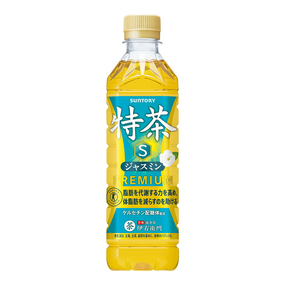 サントリー 特定保健用食品 特茶ジャスミン 500mlPET 24本入×2ケース itcube-10460579 Forest Land パッケージ画像