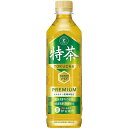 ■　商品説明毎日飲み続けていただくからこそ、上質な中味も“さらなる高みへ”今回新たに緑茶の最高グレード「玉露」を採用。特茶ならではの香ばしい香りを上質に進化＆釜炒り茶で味の厚みを強化■　名称特定保健用食品 サントリー緑茶　伊右衛門特茶■　原材料名緑茶（国産）／酵素処理イソクエルシトリン、ビタミンC■　内容量500mlPET■　入数24■　賞味期限メーカー製造日より8ヶ月■　保存方法高温・直射日光をさけてください。■　ご注文上の注意【下記ご注意ください】1.他商品との同梱不可メーカ直送の為、サントリー商品以外は同梱できません。2.熨斗・備考の記載は不可熨斗対応や送り状への備考記載をすることはできません。3.キャンセル・変更不可ご注文後のキャンセル、商品内容変更はお受けできません。※メーカーのリニューアルにより、原材料、内容量、パッケージデザインが変更となる場合がございます。変更の場合はリニューアル後の商品をお届けいたします。※在庫が欠品となる場合もございます。ご了承ください。■　製造者サントリービバレッジソリューション株式会社[サントリー][緑茶][伊右衛門][JAN: 4901777247697]