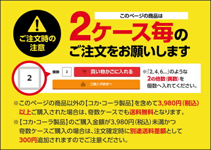 コカ・コーラパワーエイドゼリーリカバリーショット180gパウチ6本入×1ケース