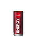 【エントリーで期間限定ポイント5倍!】コカ・コーラエナジー 缶 250ml 30本入×1ケース