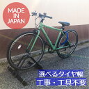 ★楽天ランキング1位★何台でも連結可能!【選べるタイヤ幅】 自転車スタンド 転倒防止 強風 1台用 倒れない 屋外用 日本製 連結可能 電動自転車 自転車ラック...