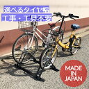 【3％OFFクーポン有】壁掛けサイクルスタンド 【送料無料】 メンテナンススタンド ディスプレイスタンド 自転車ラック 自転車収納 伸縮アーム 壁ディスプレイ 車庫 壁付け 横掛け 室内 屋内 DIY ソロ 1台用 穴あけ必要 壁設置タイプ バイクスタンド 耐荷重量25KG MP-01