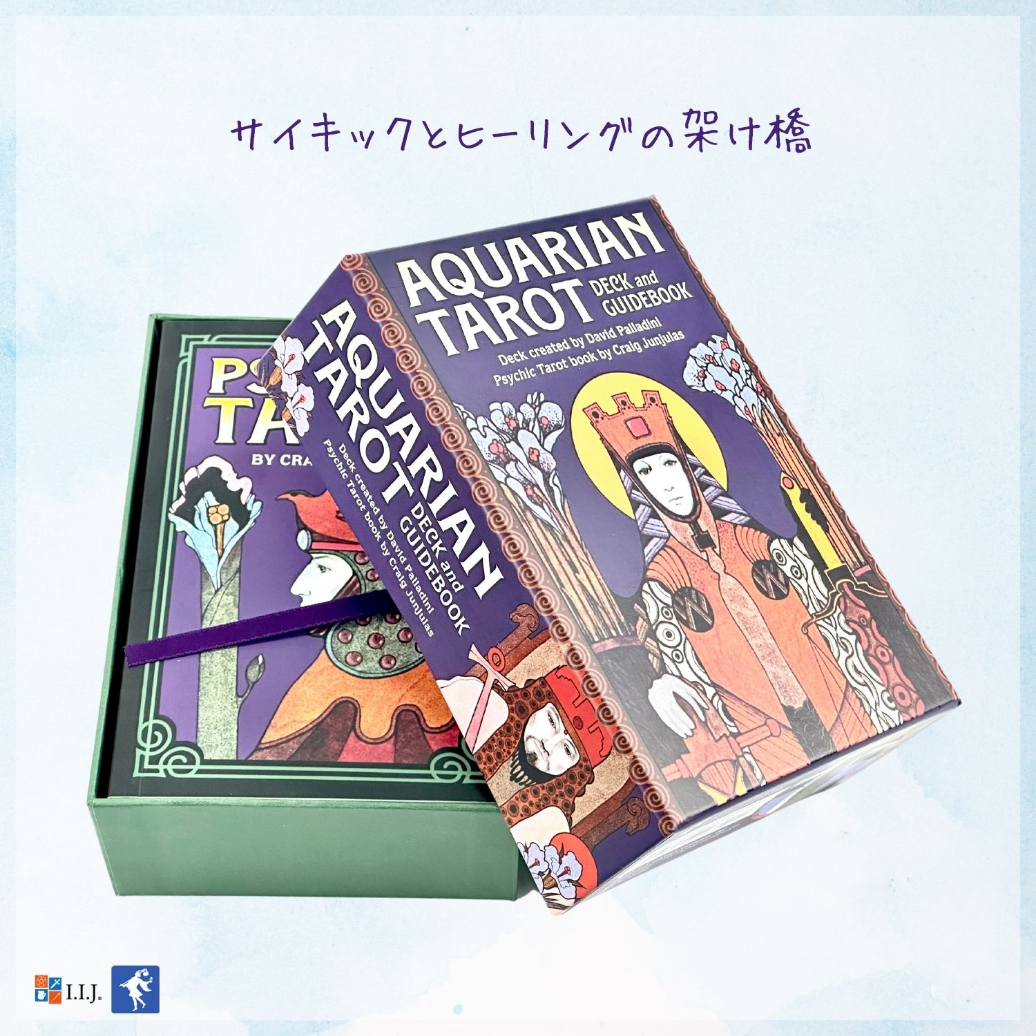 アクエリアン・タロット ブックセット Aquarian Tarot Deck & Guidebook タロット...
