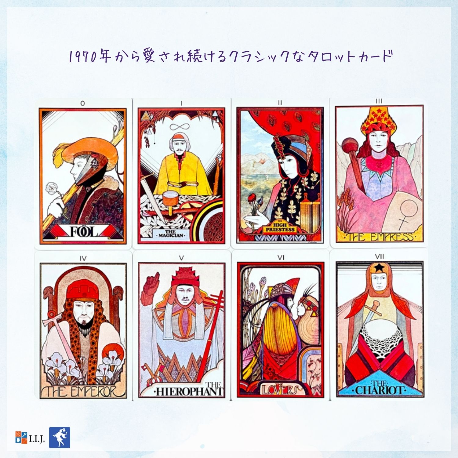アクエリアン・タロット ブックセット Aquarian Tarot Deck & Guidebook タロット...