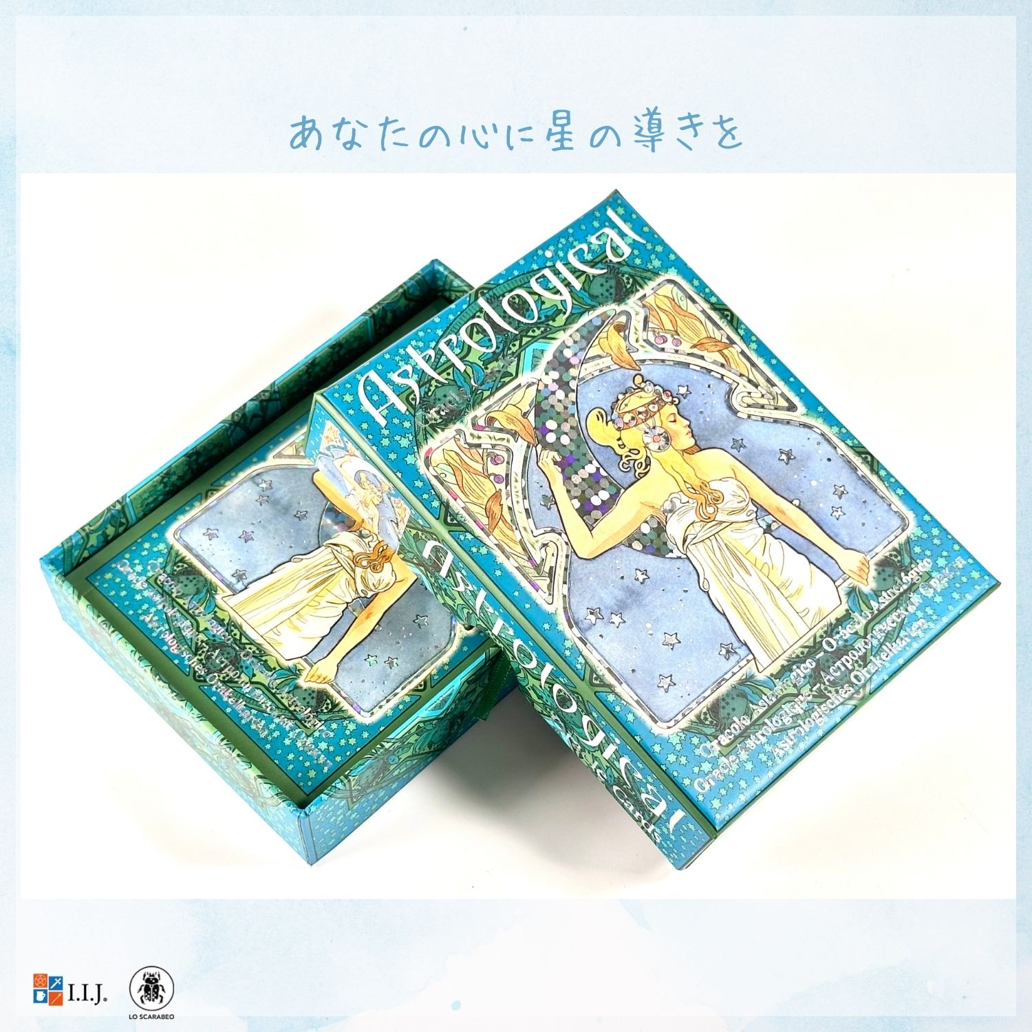 アストロロジカル・オラクルカード Astrological Oracle オラクルカード 英語 アフ...