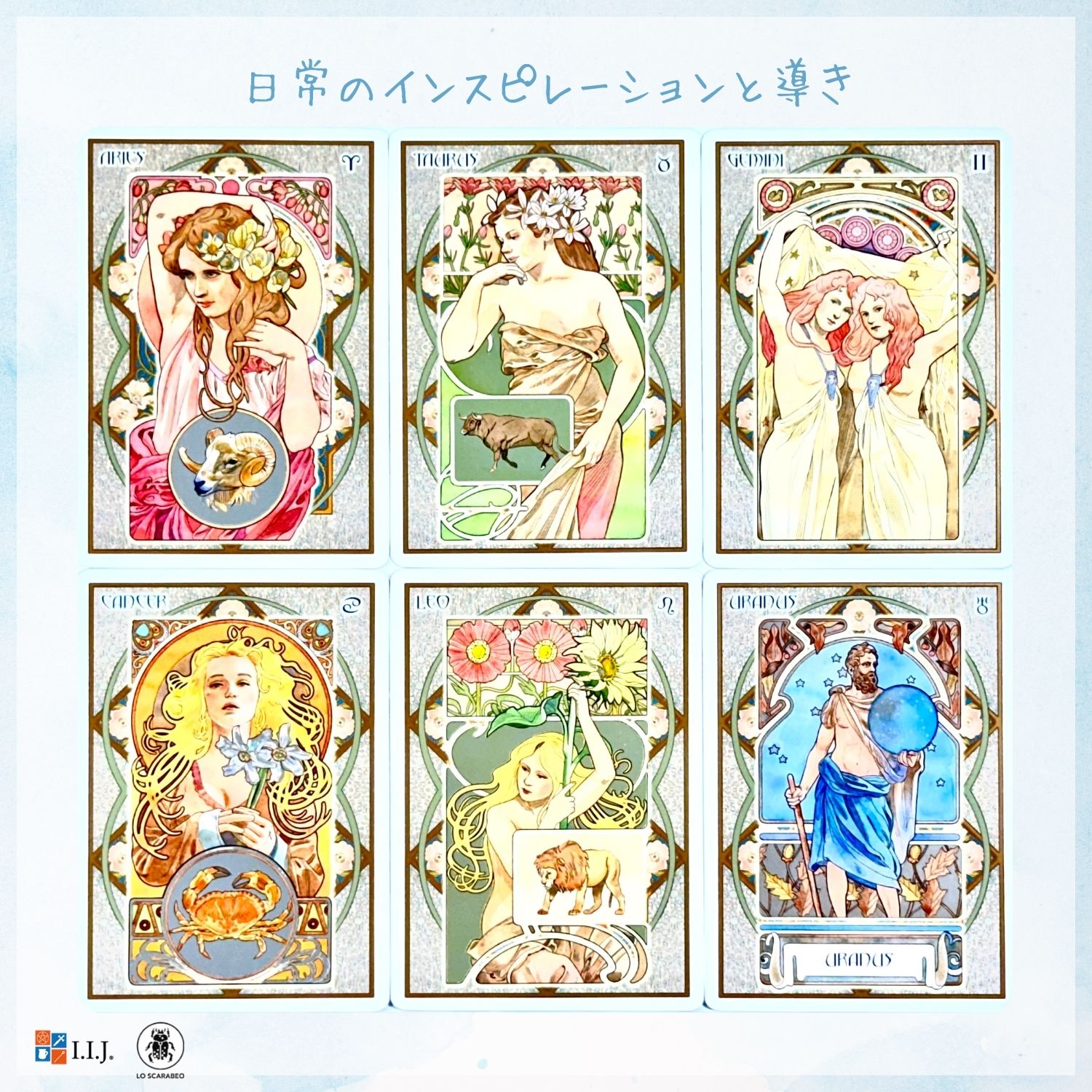 アストロロジカル・オラクルカード Astrological Oracle オラクルカード 英語 アフ...