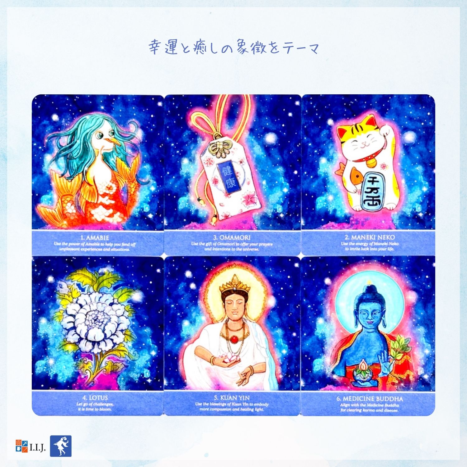 オースピシャス・シンボルズ オラクルカード Auspicious Symbols for Luck and Healing Oracle Deck オラクルカード 英語 アファメーション 占い 正規品