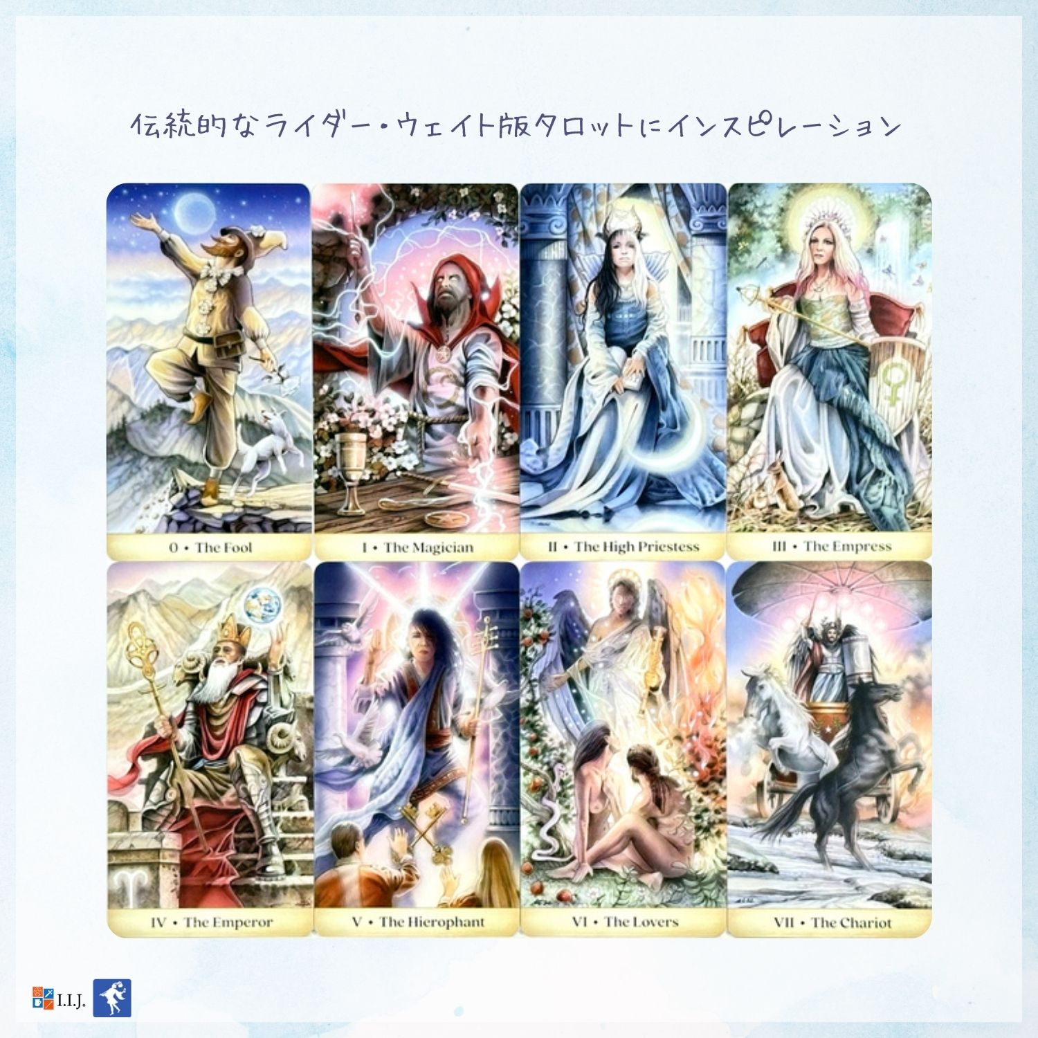 カランドラ・タロット Calandra Tarot タロットカード ウェイト版 タロット占い 日本語解説書付き 正規品