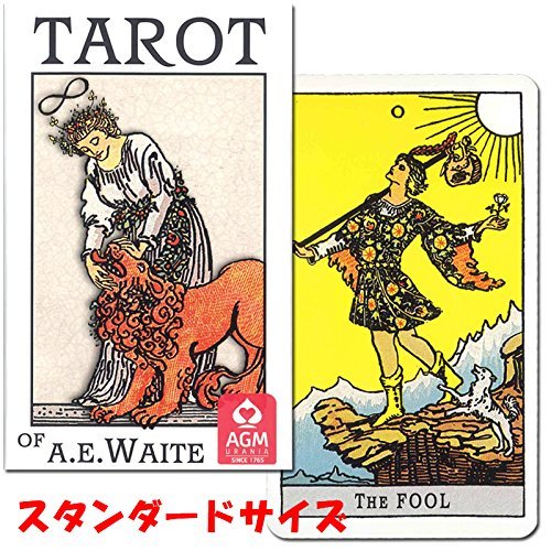 タロットカード ウェイト版 タロット占い 【 プレミアム ライダー スタンダード アーサー・エドワード版 Premium Tarot of A.E Waite 】日本語解説書付き　[正規品] 送料無料