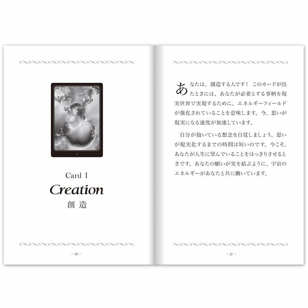 連想によってイメージを膨らませていくと色々な情報が引き出せます パスオブザソウル まとめ買いでお得 オラクルカード 日本語説明書付き 占い