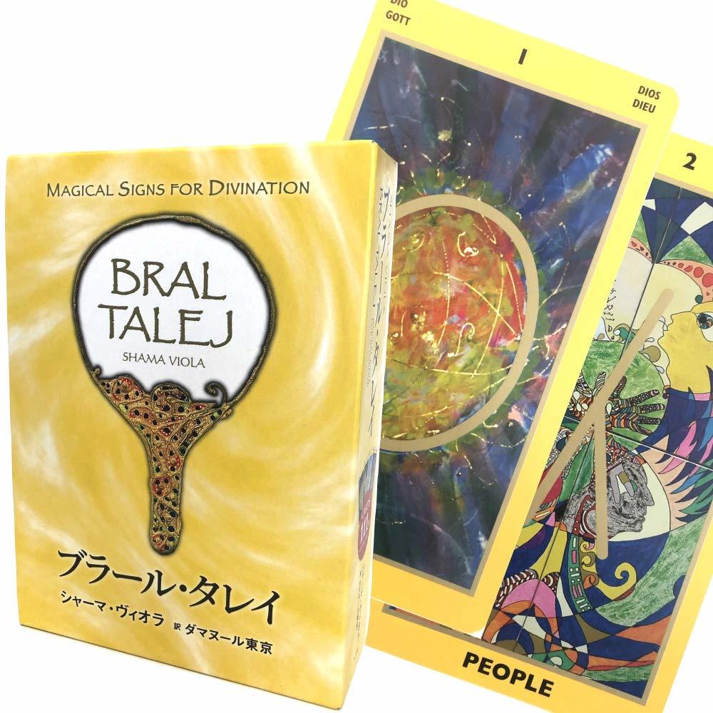 占い カード 日本語版 [ブラール・タレイ カード　BRAL TALEJ] 日本語解説書付き　送料無料