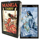 タロットカード 78枚 タロット占い 【 マンガ タロット　Manga Tarot 】日本語解説書付き 送料無料