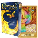 タロットカード 78枚 タロット占い 【 クリサリス タロット　Chrysalis Tarot 】日本語解説書付き　[正規品] 送料無料