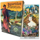 ジャパリゼ タロット Japaridze Tarot タロットカード 78枚 タロット占い 日本語解説書付き 正規品