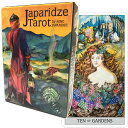 タロットカード 78枚 タロット占い 【 ジャパリゼ タロット　Japaridze Tarot 】日本語解説書付き　[正規品] 送料無料