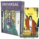 タロットカード 78枚 ウェイト版 ミニチュア タロット占い 【 ユニバーサル タロット ミニ Universal tarot MINI 】日本語解説書付き 正規品 送料無料