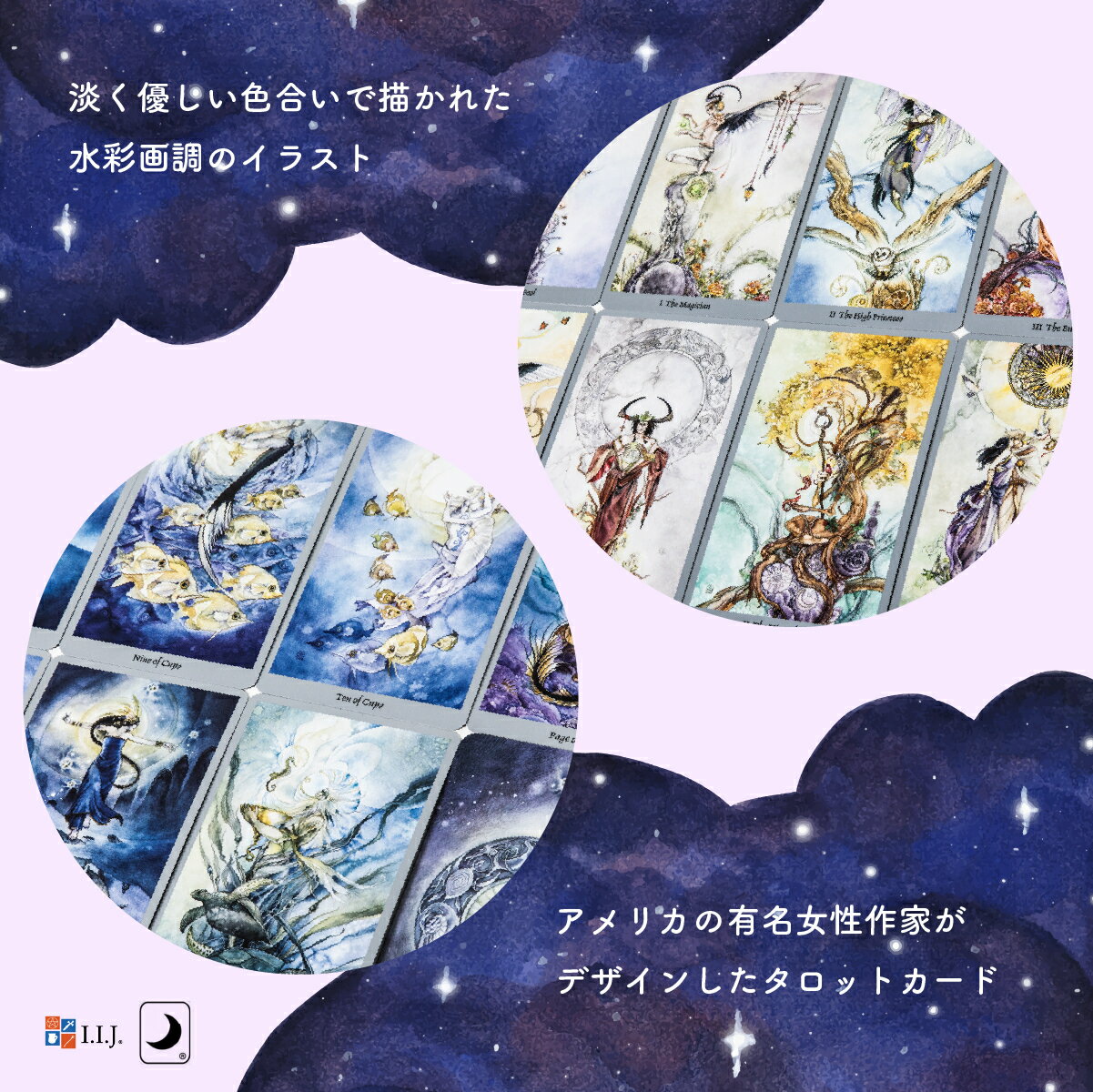 タロットカード 78枚 ライダー版 タロット占い 【 シャドウ スケープ タロット　Shadowscapes Tarot 】日本語解説書付き　[正規品] 3