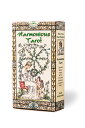 タロットカード 78枚 タロット占い 【 ハーモニアス タロット　Harmonious Tarot 】日本語解説書付き　[正規品]　送料無料　タロットカード　イラスト　優しい綺麗