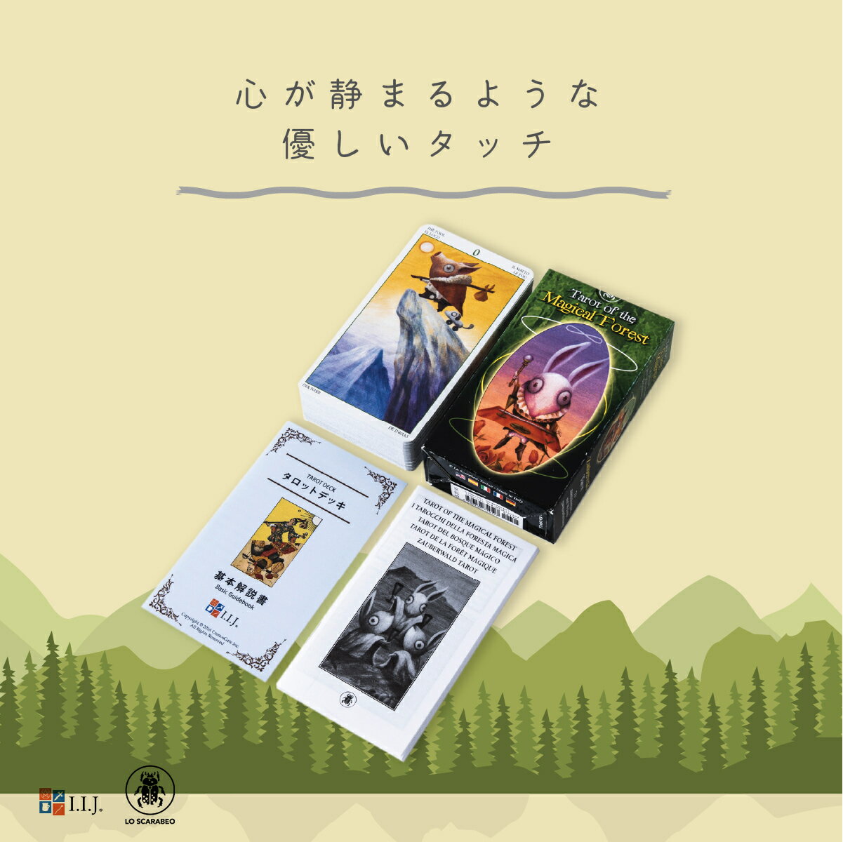 魔法の森には不思議な動物たちが住んでいます ぎょろっとした目つきの彼らは 入荷予定 私たちを魔法の森の中へといざないます タロットカード 78枚 ライダー版 タロット占い うさぎ 目がかわいい 日本語解説書付き 可愛い 正規品 送料無料