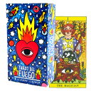 タロット デル フエゴ Tarot del Fuego タロットカード 78枚 タロット占い 日本語解説書付き 正規品